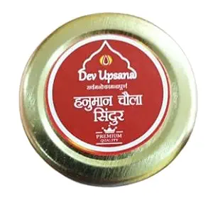 Hunam Chola Sindoor – Premium Sacred Sindoor Powder for Pooja & Religious Rituals – Bright Red, Long-Lasting Color, Traditional Auspicious Offering (100g)