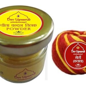 Pila Chandan Tilak Powder | Pure Yellow Sandalwood for Puja, Tilak, Meditation & Ritual Use | Natural, Fragrant & Skin-Friendly Chandan for Daily Pooja | 25g + Free Moli (Kalawa)